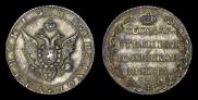 Poltina 1804 year