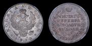 1 рубль 1814 года