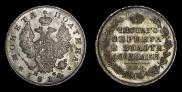 Poltina 1814 year