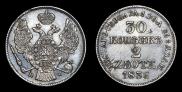 30 копеек - 2 злотых 1836 года