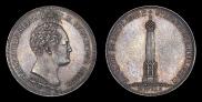 1,5 рубля 1839 года