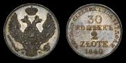 30 kopecks - 2 złotych 1840 year