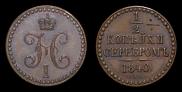 1/2 kopeck 1840 year
