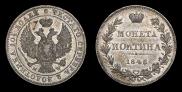 Poltina 1846 year