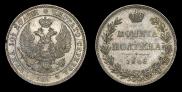 Poltina 1846 year