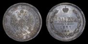 Poltina 1877 year
