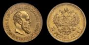 10 рублей 1894 года