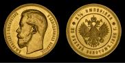 25 roubles 1896 year
