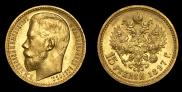 15 roubles 1897 year