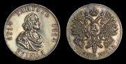 1 rouble 1914 year