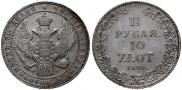 1,5 roubles - 10 złotych 1835 year
