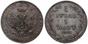 3/4 roubles - 5 złotych 1841 year