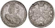 1 рубль 1725 года
