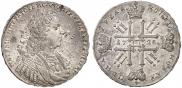 1 рубль 1728 года
