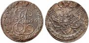 5 kopecks 1790 year