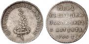 Token Coin 1790 year