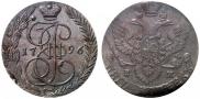 5 копеек 1796 года