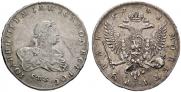 1 rouble 1741 year