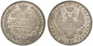 1 rouble 1852 year