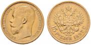 15 roubles 1897 year
