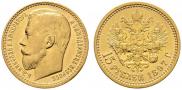 15 roubles 1897 year