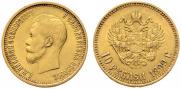 10 roubles 1899 year