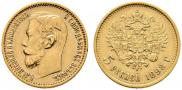 5 roubles 1898 year