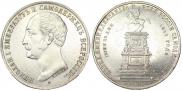 1 рубль 1859 года