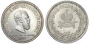 1 rouble 1883 year