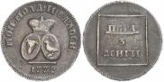 2 paras - 3 kopecks 1772 year