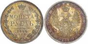 1 rouble 1854 year