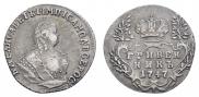 Гривенник 1747 года