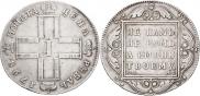 1 rouble 1798 year