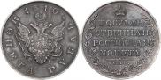1 rouble 1810 year
