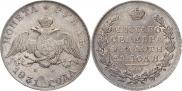 1 rouble 1831 year