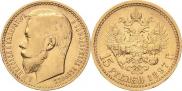 15 roubles 1897 year
