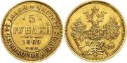 5 roubles 1840 year