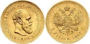 5 roubles 1887 year