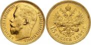 15 roubles 1897 year