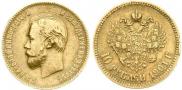 10 roubles 1901 year