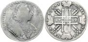 1 rouble 1729 year