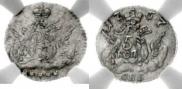 5 kopecks 1757 year