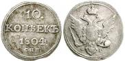 10 kopecks 1804 year