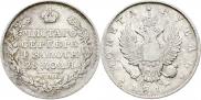 1 rouble 1817 year