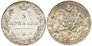 5 копеек 1826 года