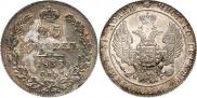 25 копеек 1835 года