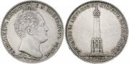 1 рубль 1839 года