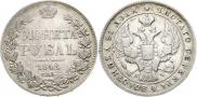 1 rouble 1842 year