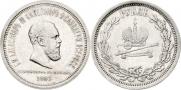 1 rouble 1883 year