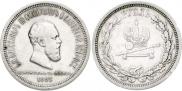 1 rouble 1883 year